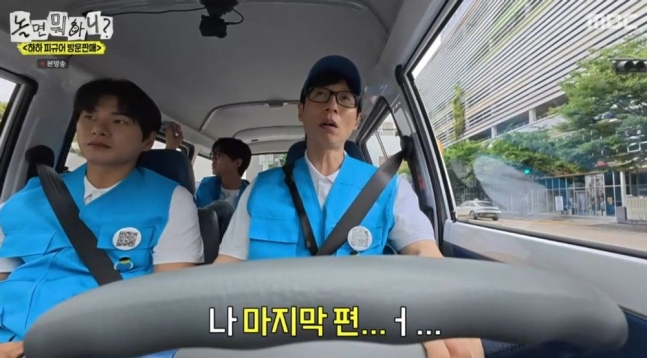 <b>유재석 무한도전</b> 마지막회 보지 않은 이유 고백… “화려하게... 