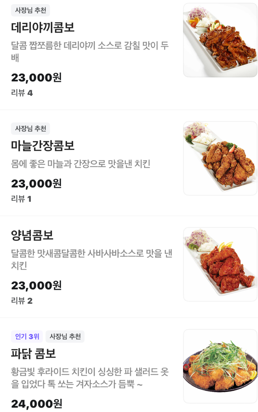 사바사바 암사역점 사진 4