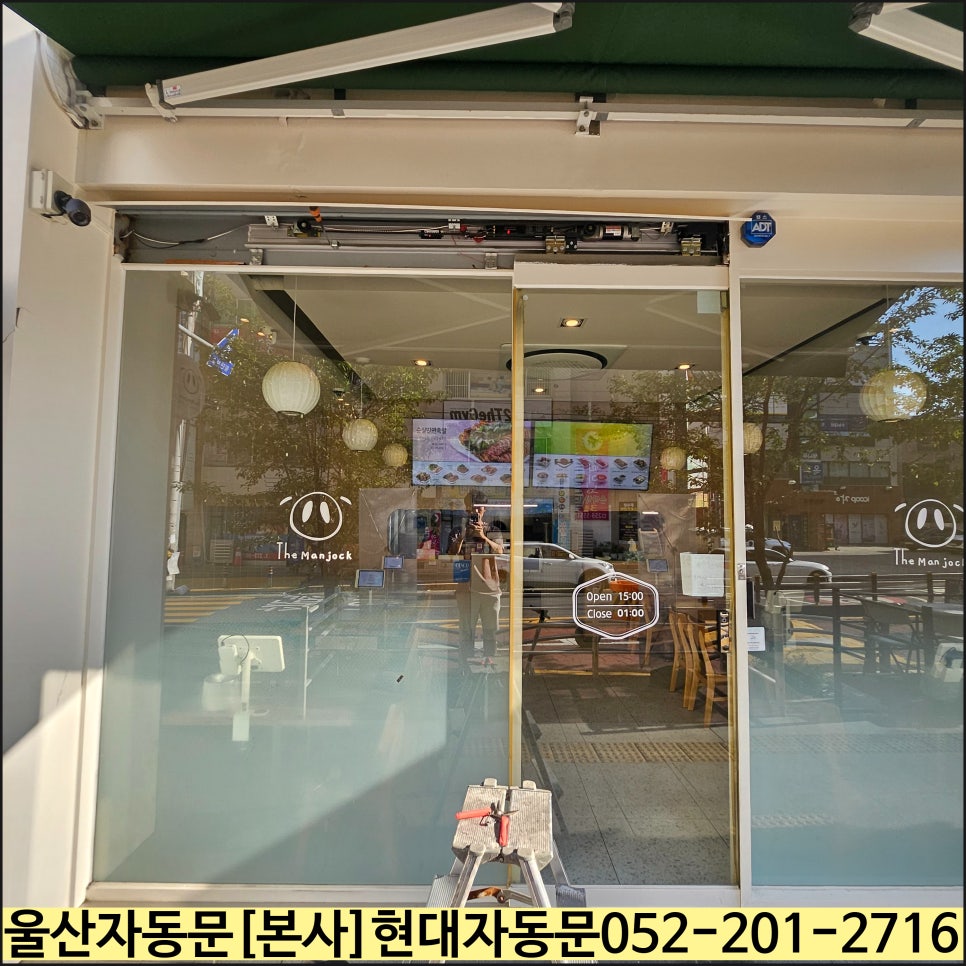 더만족 신정옥동점 사진 2
