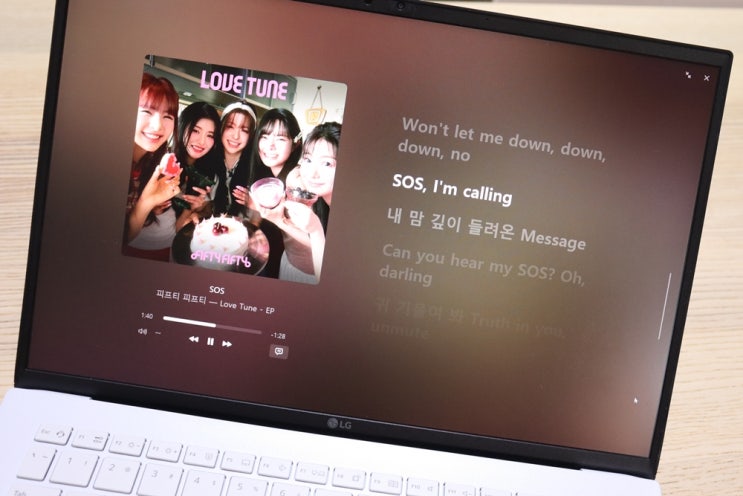  PC, 노트북에 애플뮤직 설치하기