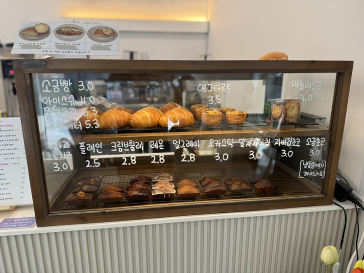  [안양] 명학역 카페 디저트 맛집 카페미니 솔직 후기