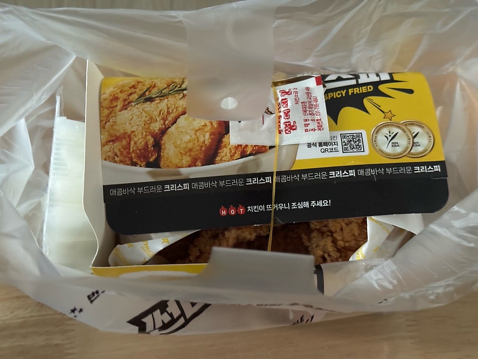 썬더치킨 용산호반점 사진 6