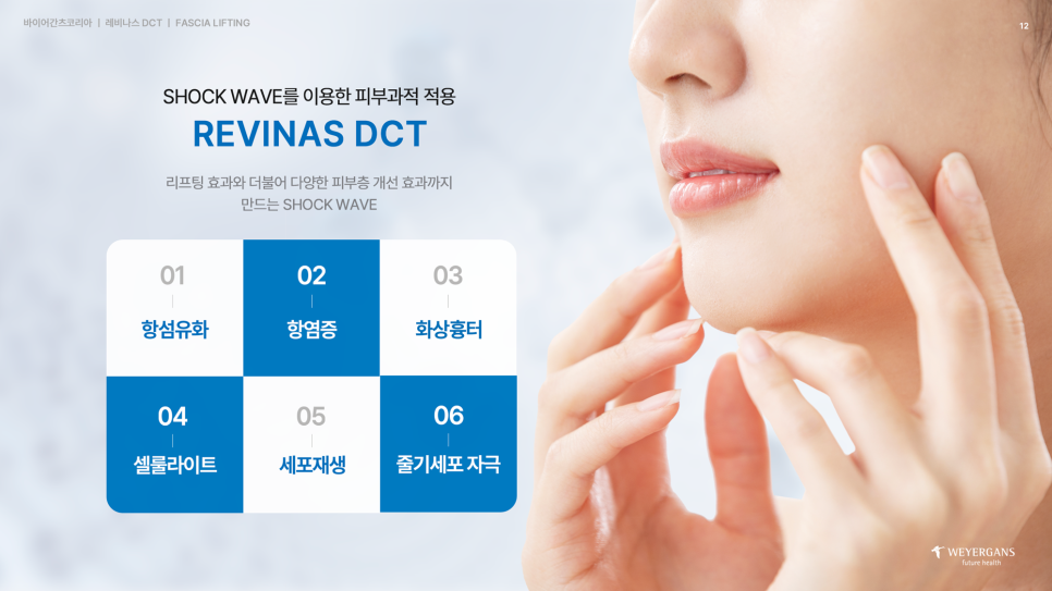 엘리스의원 사진 6