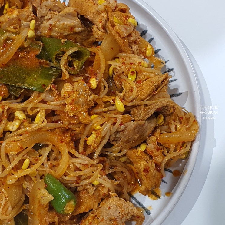  콩나물 불고기 레시피 백 선생 콩불 양념 술안주 만들기