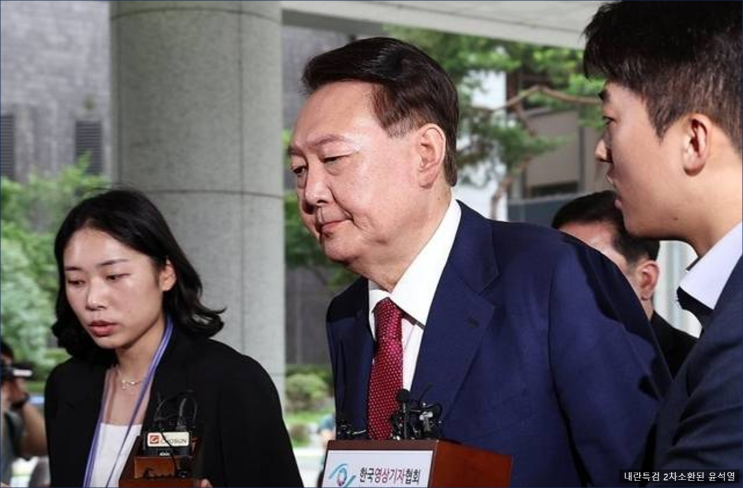<b>내란특검</b> <b>윤석열</b> <b>2차</b> 소환 <b>조사</b> 6시 34분 마무리, 조서 열람중... 