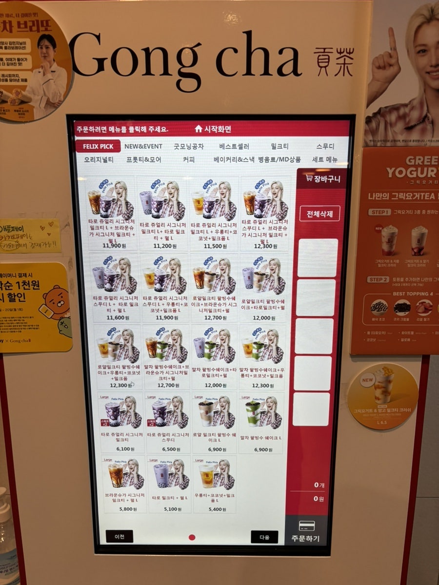 공차 전주아중점 사진 5