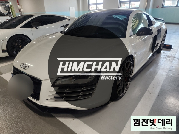  아우디 R8 배터리 힘찬배터리 창원 본점 마산밧데리 마산배터리 양덕동 자동차 출장 배터리 밧데리 교환 전문점 창원 마산 진해 김해 수입차 국산차 밧데리 델코 DIN100