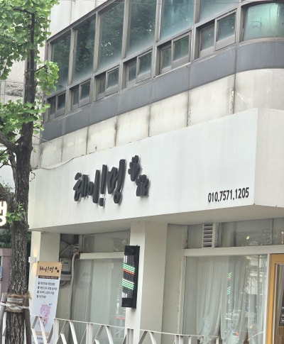 사진 4