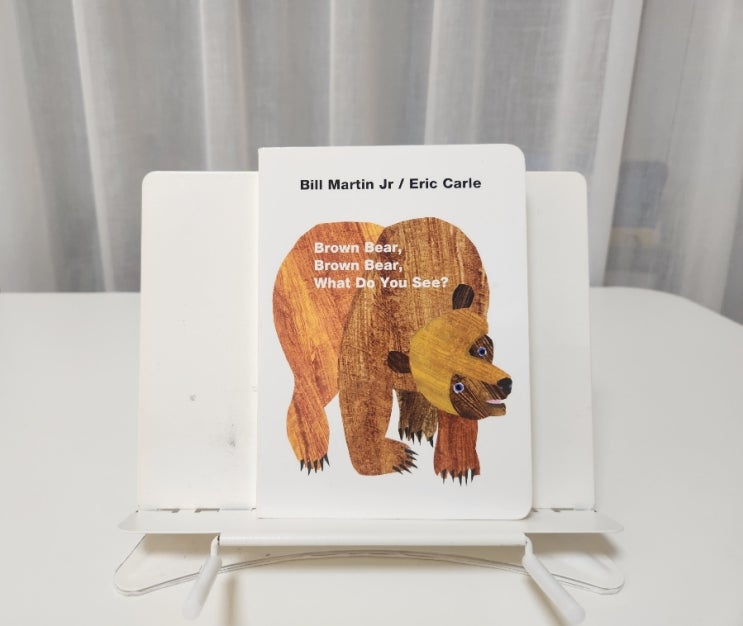  에릭 칼 'Brown Bear'로 시작하는  엄마표 영어그림책