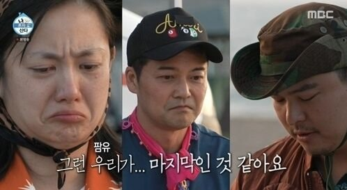 <b>전현무</b> <b>주례</b> 맡다 | <b>이장우</b> 결혼, 나혼산 감동 모멘트