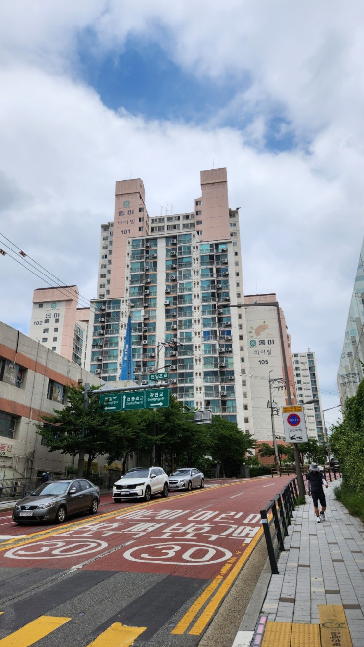  강동구 천호동 동아하이빌 임장, 뛰어난 입지와 생활 인프라의 조화