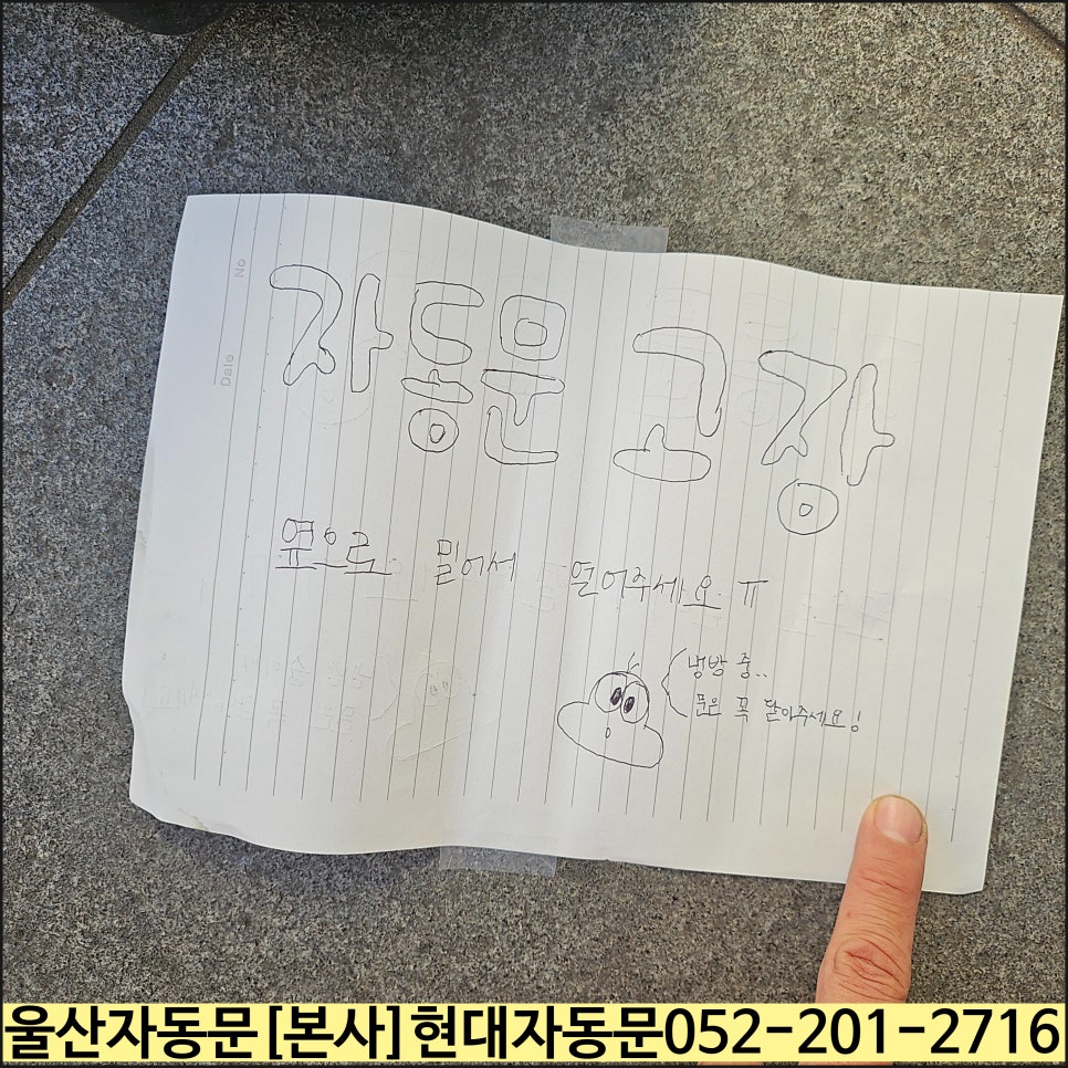 더만족 신정옥동점 사진 3