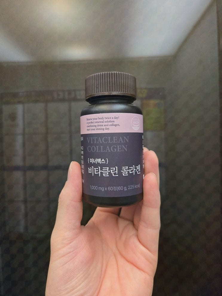  비타클린 콜라겐, 피부 속 건강을 위한 콜라겐 효과로 관리하기!