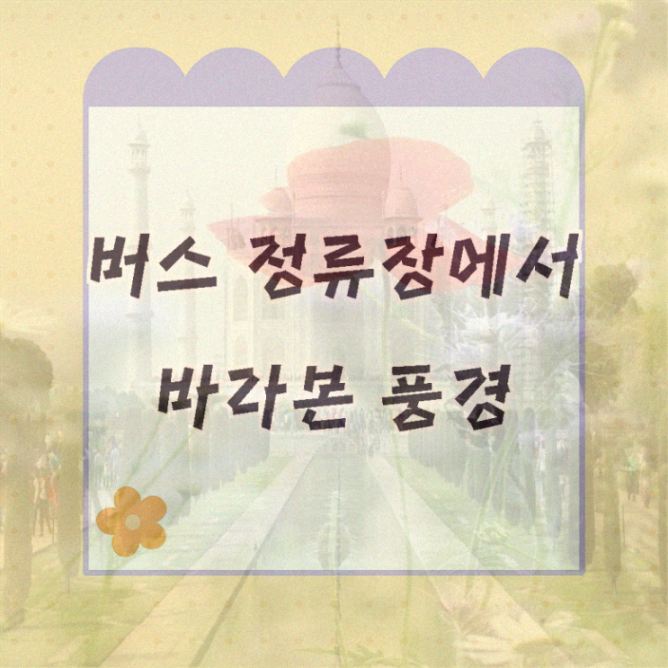 <b>전남</b> 뺑소니 행정<b>심판</b> 변호사 선임, 효과적으로 준비하기