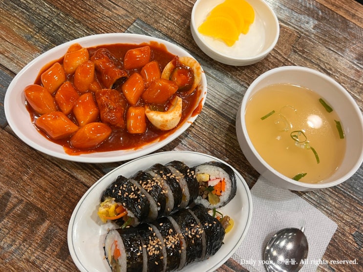  성남 3대 떡볶이 '수진분식' 치즈맛 쌀떡볶이