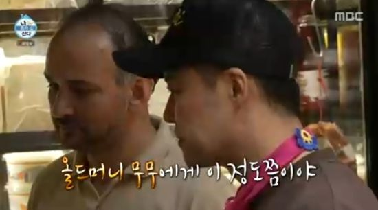  '올드머니' 전현무, 결제 또 결제 "카드명세서에 튀르키예 말 너무 많아" (나 혼자 산다)[종합]