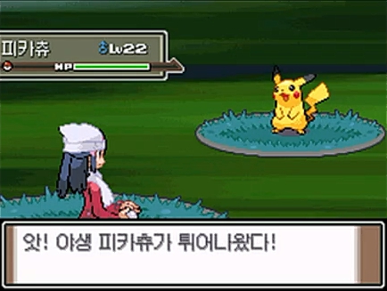  [공략]포켓몬스터 플래티넘 11 - 장막시티(갤럭시단 창고), 214번도로, 입지호수근처, 213번도로, 212번도로(포켓몬맨션, 자랑의 뒷마당) -