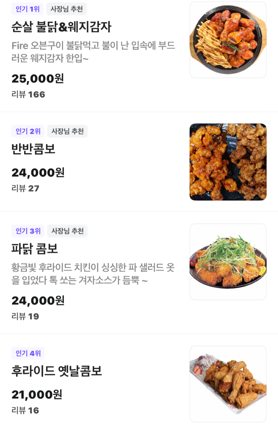 사바사바 암사역점 사진 2