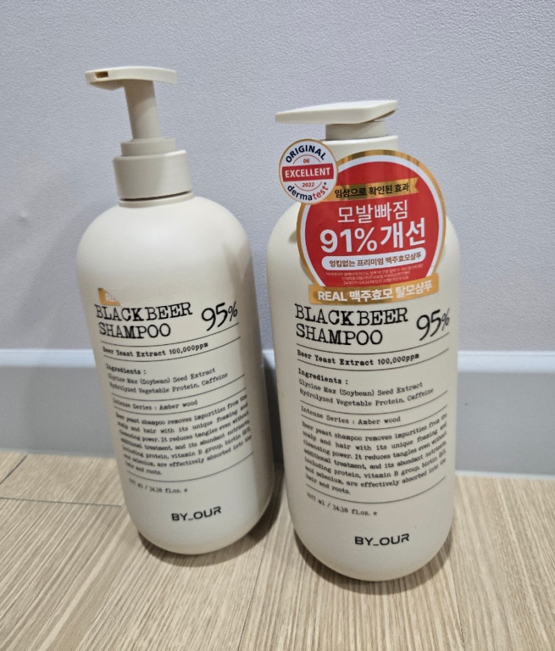 맥주효모 탈모샴푸 바이아우어 블랙비어 이스트 샴푸 후기