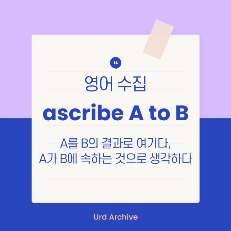  영어 수집(0705) - 단어, 지문, 문장부호