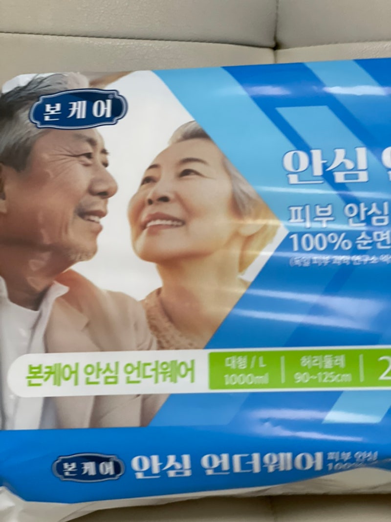 성인용 기저귀, 성인기저귀 피부 안심 언더웨어 본케어