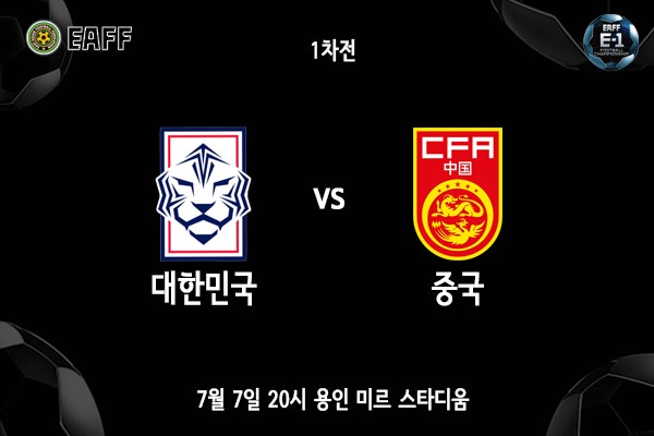 [<b>동아시안컵</b>] 월드컵 앞두고 국내파 점검 기회.. <b>동아시안컵</b>... 