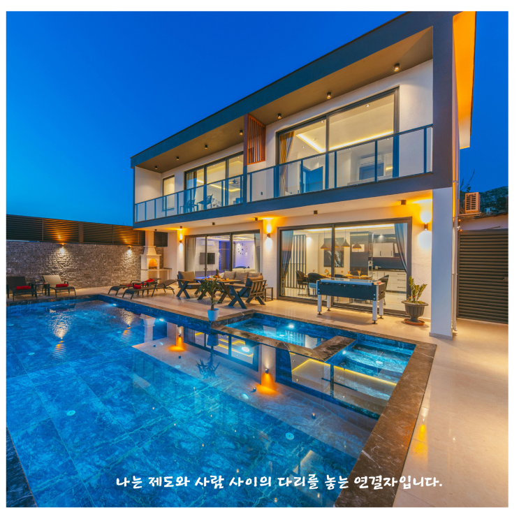  더 안전하고 편리해지는 숙박업! 성공적인 사업시작
