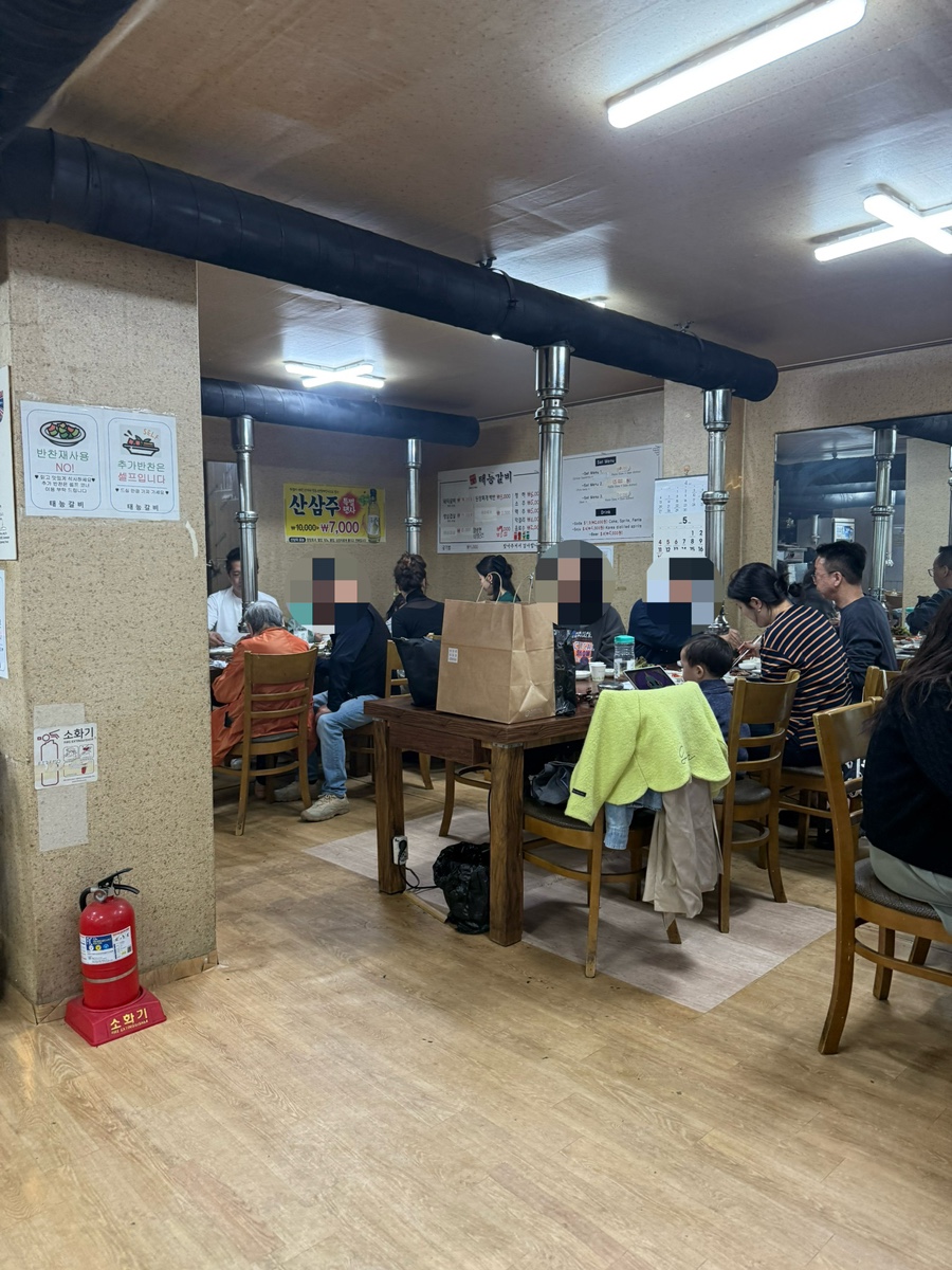 태능갈비 사진 4