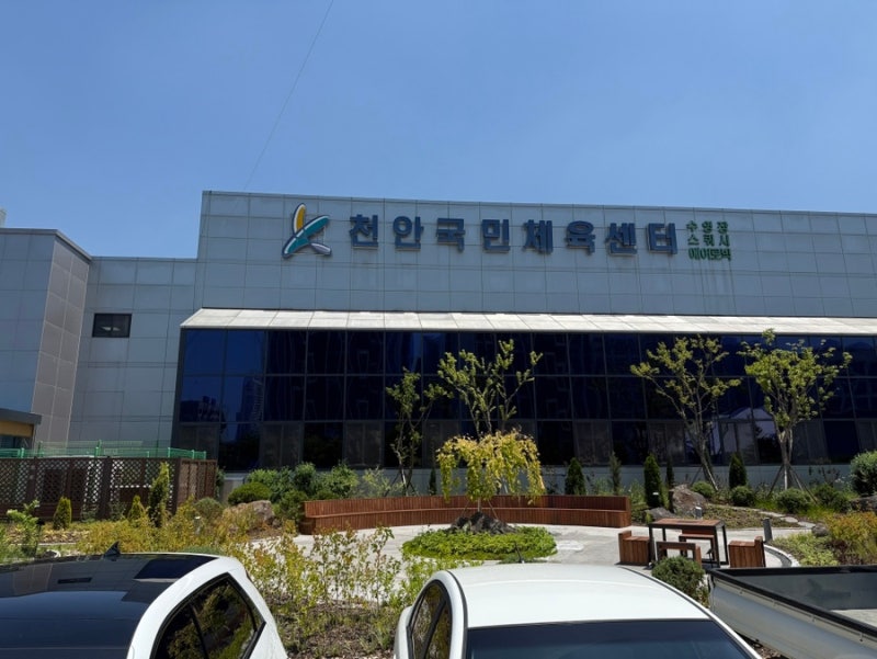 천안국민체육센터 유관순체육관 옆 수영장(자유수영) 25년 1월 재개장