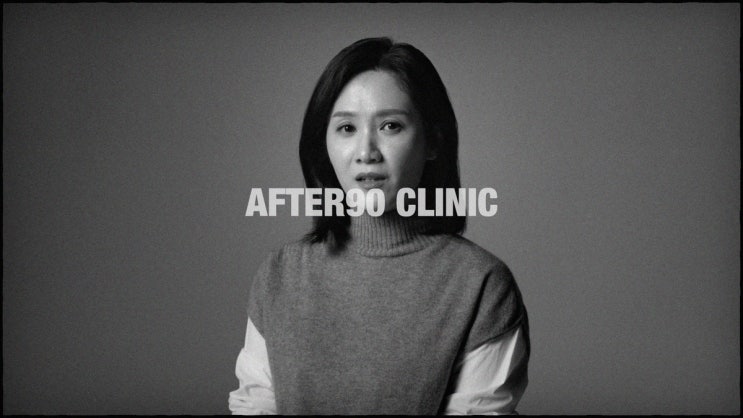  청담 써마지 300샷, 정말 적합한 기준일까요?