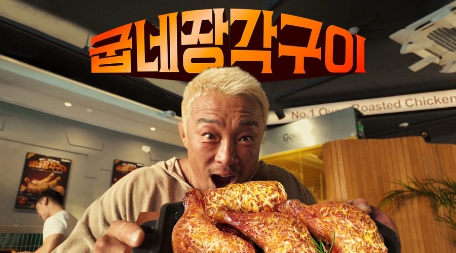 굽네치킨 망포점 사진 1