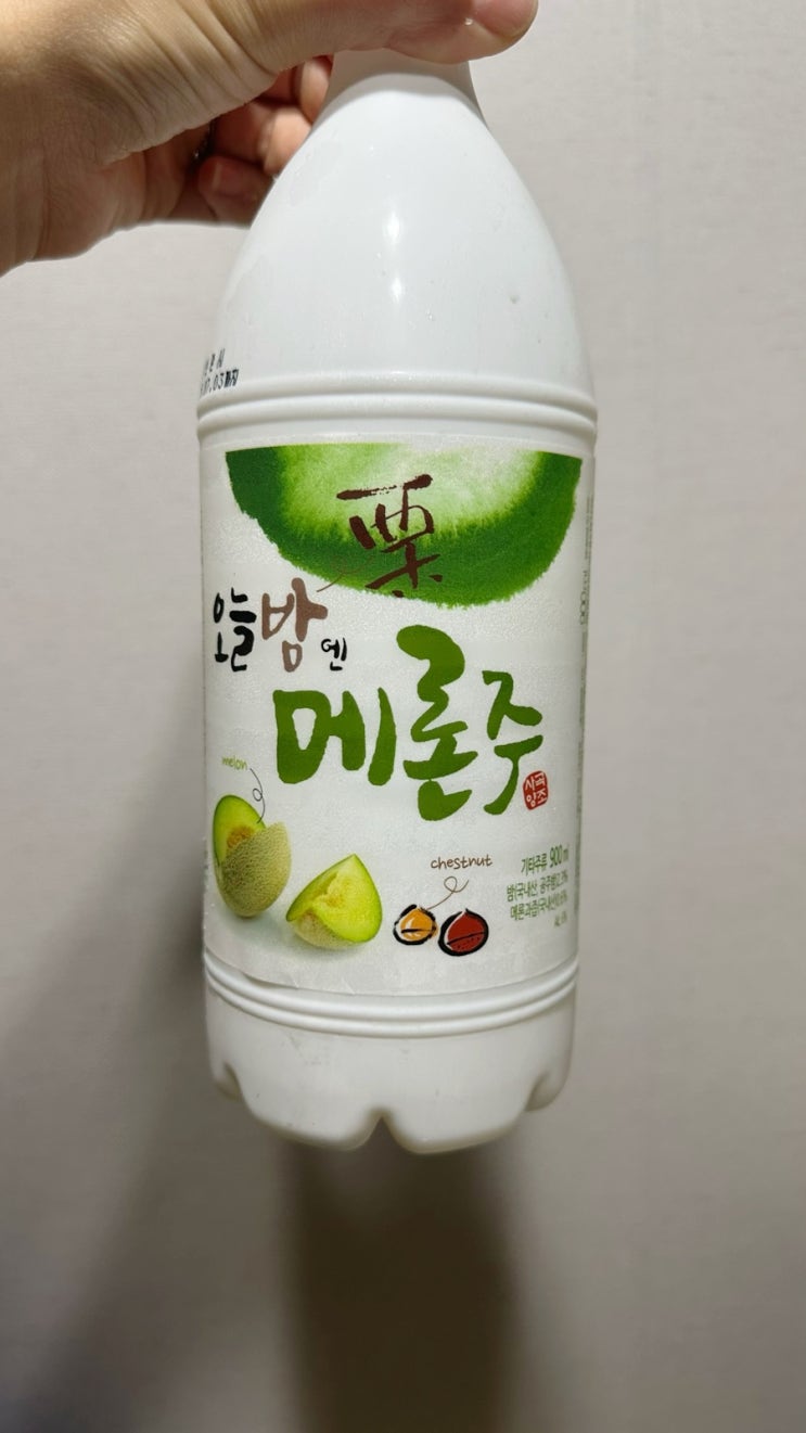  [ 오늘밤엔메론주 리뷰 ] 특이한 공주밤 막걸리 알려드릴게요
