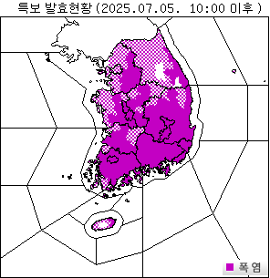 발효…<b>서울</b>·부산·대구 포함 전국 대부분 지역 <b>폭염경보</b> 및... 