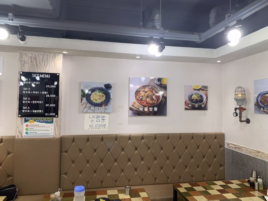전설의짬뽕 애월하귀점 사진 4