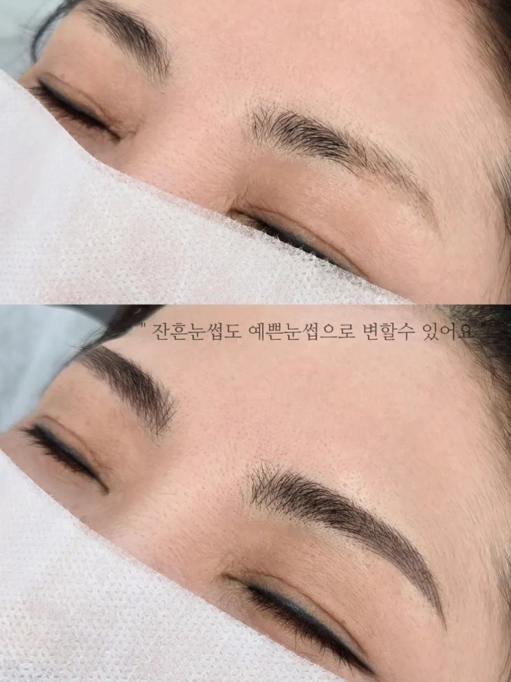  제주 눈썹문신 잘하는곳은 어디? 눈썹 성공하기 ! 진짜 리얼 후기도 궁금하시죠?