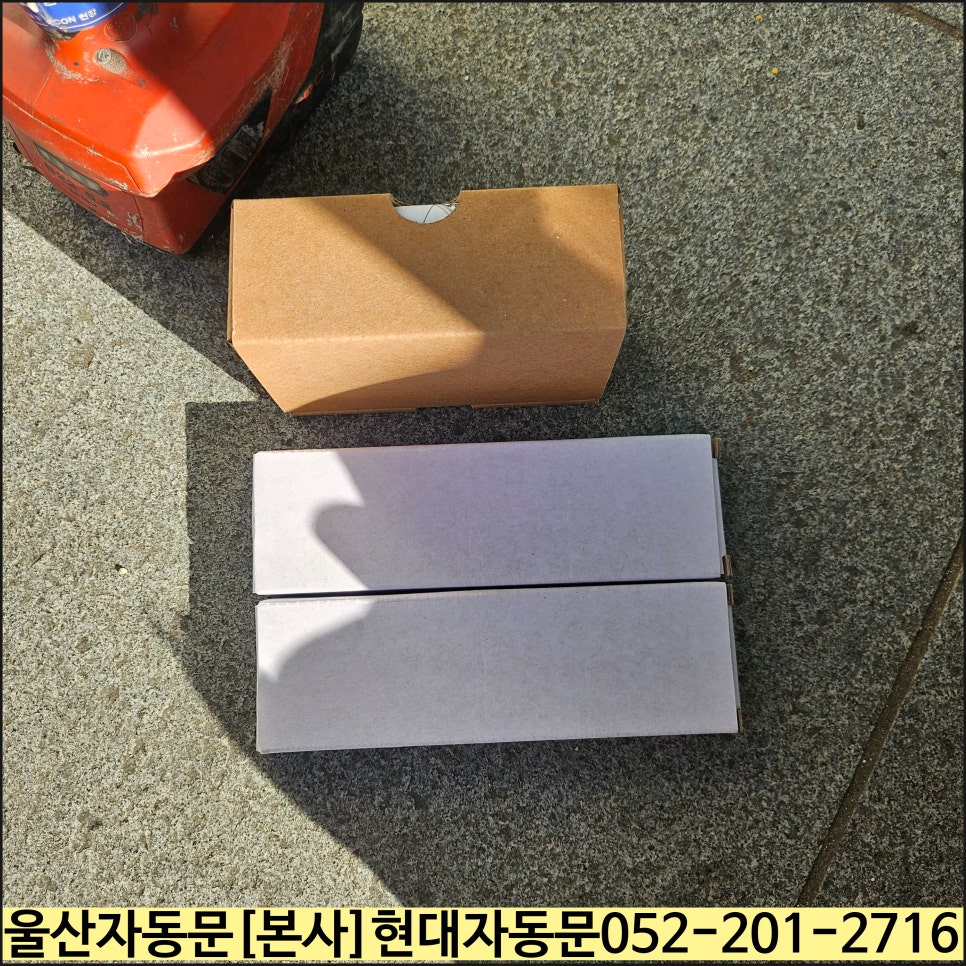 더만족 신정옥동점 사진 5