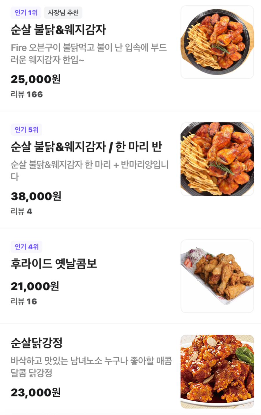 사바사바 암사역점 사진 3