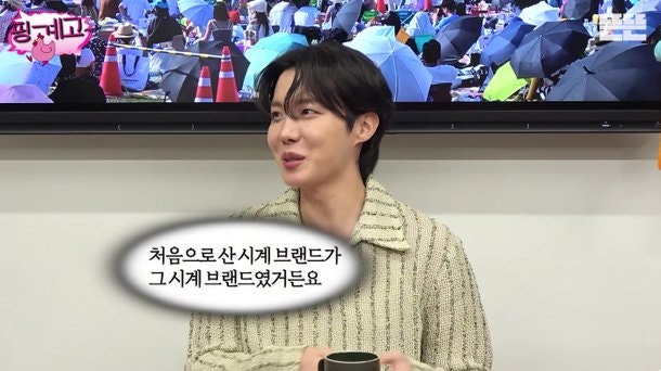 제이홉 시계 유재석도 놀란 억대 플렉스