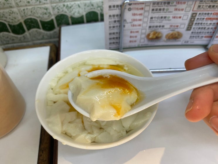  홍콩 두부푸딩 맛집 쿵워두부팩토리 [홍콩/마카오 4박 5일 1일차]