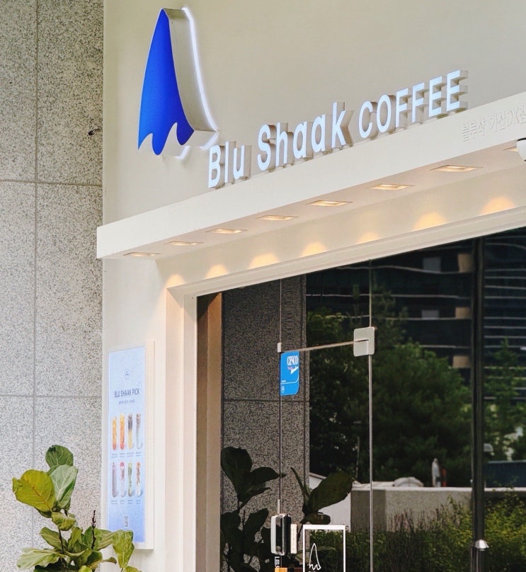  가디역카페 블루샥 가성비 좋은 3천원대 시그니처라떼 커피맛도 대박