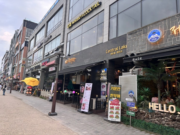  [동탄호수공원 맛집]  품질좋은 고기를 가성비있게 즐기는 "이코막창" -내돈내산