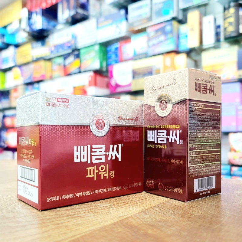 비타민 영양제 유한양행 삐콤씨 VS 삐콤씨파워 성분 효능 효과 비교 (종로백제약국)
