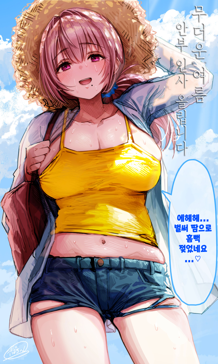  장난기 많은 아내와의 일상적인 촌극 25.06.03 ~ 07.05 - [오리지널 만화][웹코믹]