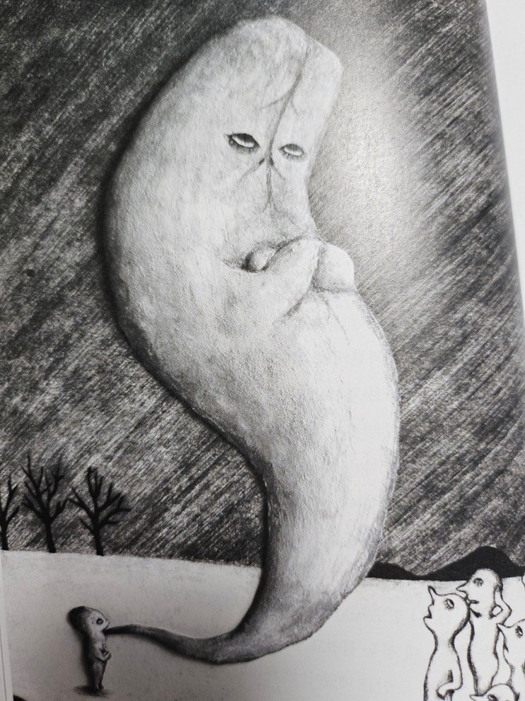  생각하는 어린이 - < 혀를 사 왔지_송미경 > 돌 씹어 먹는 아이 중