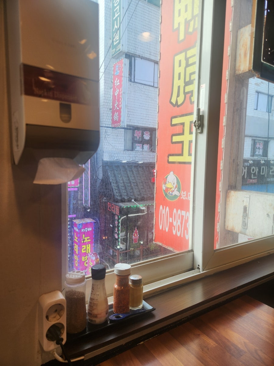 넷째네양다리 사진 6