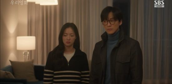 '우리영화' 전여빈, 남궁민 다그치는 이설에 시한부 고백 "연기 아니고 진짜" [종합]