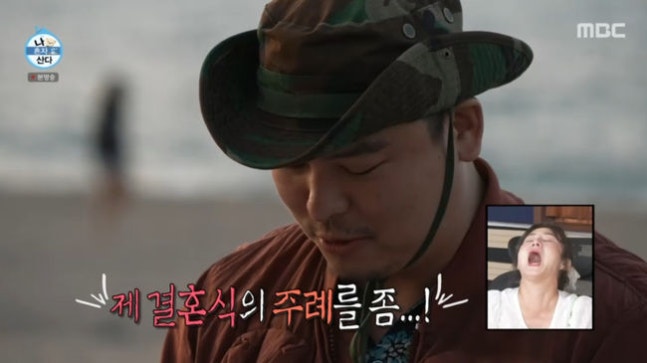조혜원 <b>이장우</b> 11월 23일 결혼 발표 <b>주례</b>는 <b>전현무</b> 사회... 