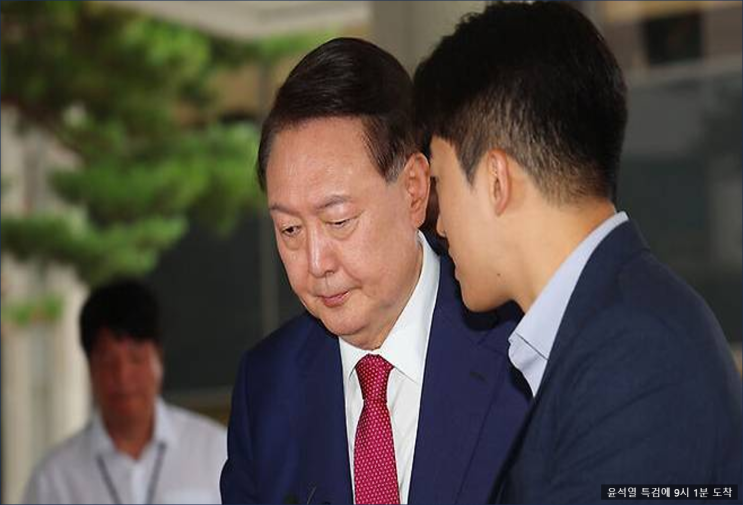 늦는다던 <b>윤석열</b>, 9시1분 특검 출석, 영장 <b>체포 저지 혐의</b>로... 