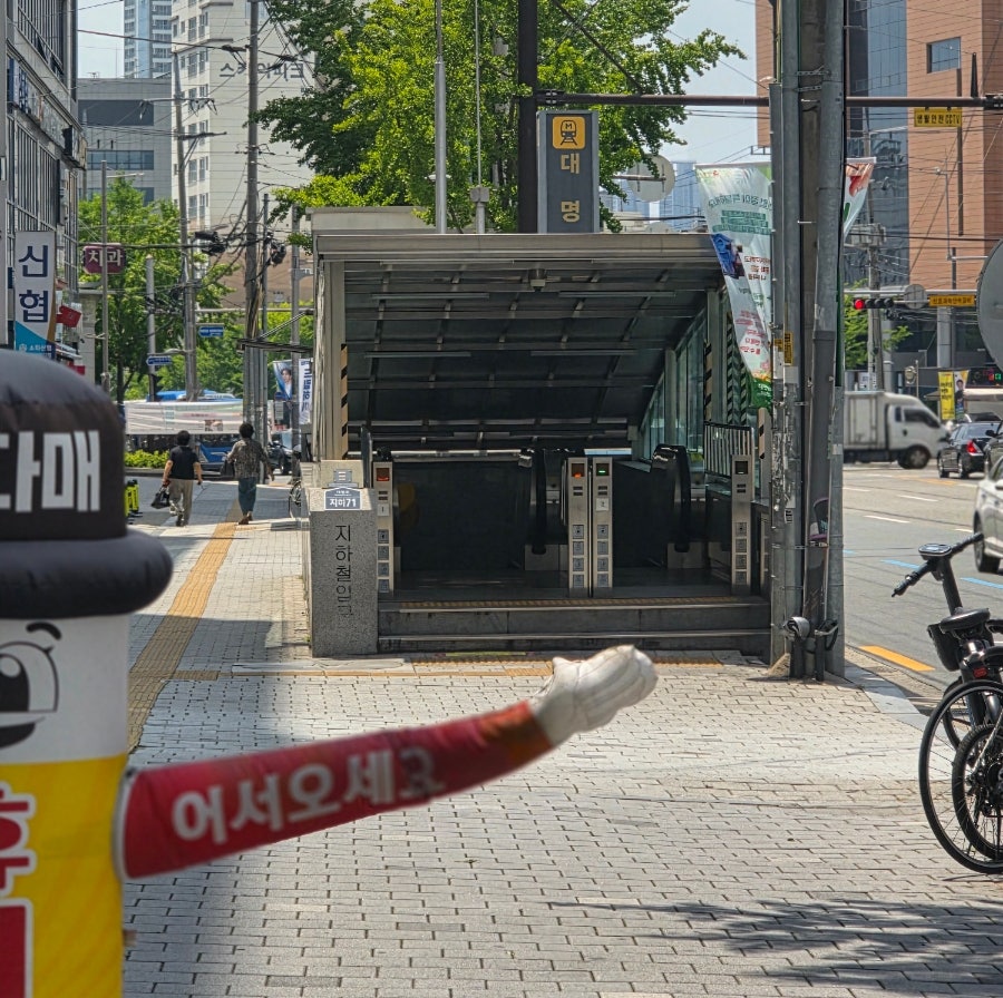 1982진국할매집곰탕 본점 사진 5