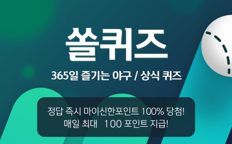 경기에 <b>특별 엔트리</b>를 넣고 한 선수의 <b>은퇴식</b> 계획했습니다.... 